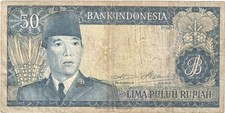 1960 Indonesia 50 Rupiah Banknote - P# 85 - VG - # 36190