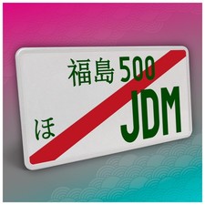 Japanisches JDM Kfz Kennzeichen 30,5x15,5cm g...