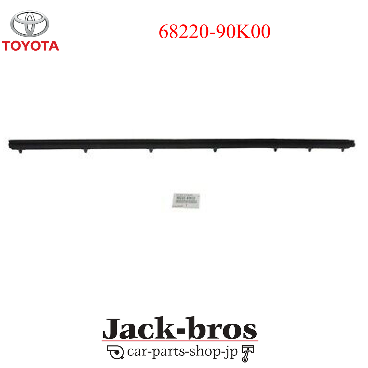 RT-131796 ページ Toyota Genuine OEM Weatherstrip assy, front door glass, inner