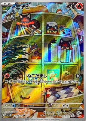 Pokemon Single Cards Full Art Character Art Rare Japanese CHR AR Near Mint