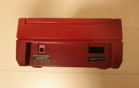 Family Computer Disk System console