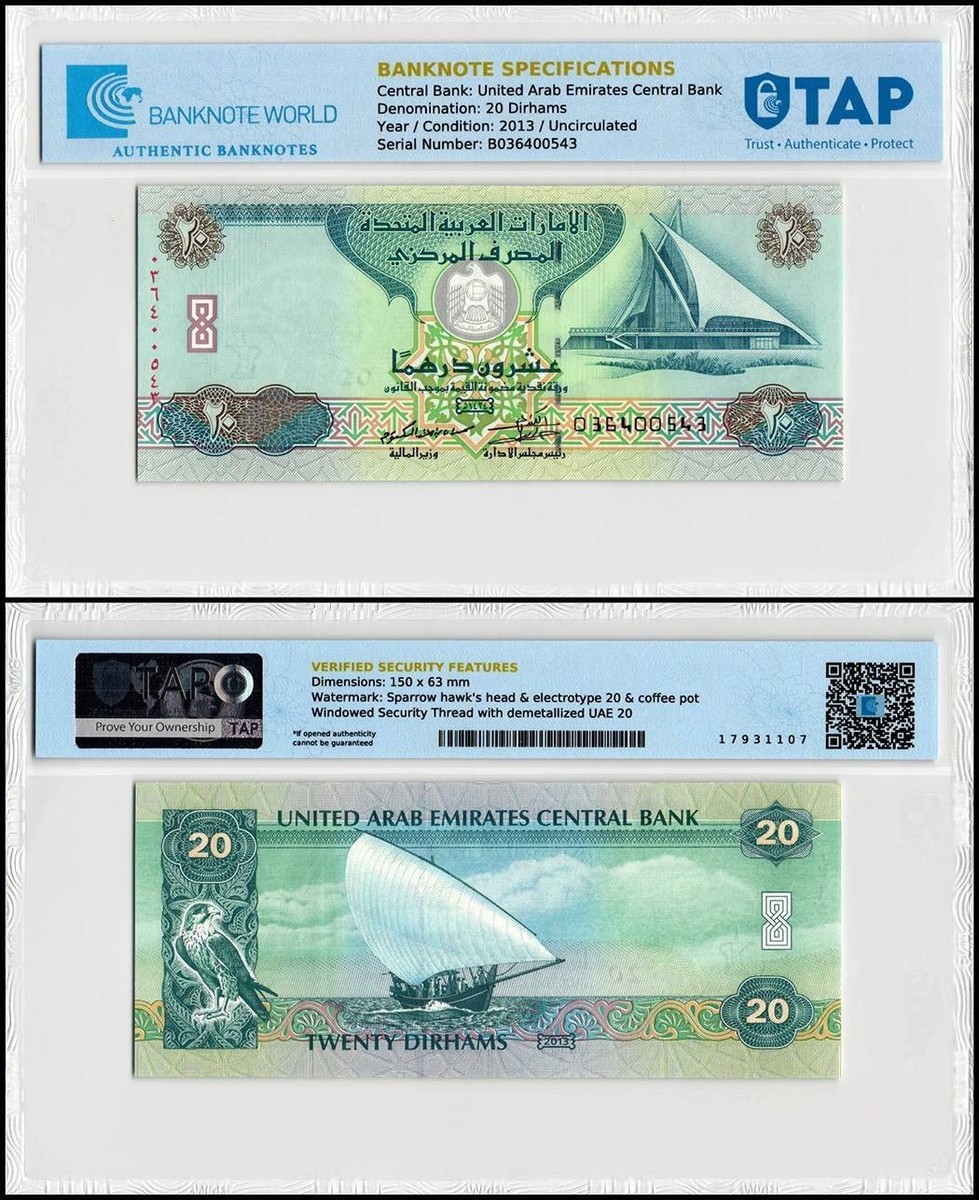 20 Diram Note 20 Riyal In Uae Dirham
