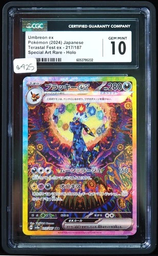 2024 Umbreon ex #217/187 Terastal Fest ex CGC 10 Japanese Pokemon Card