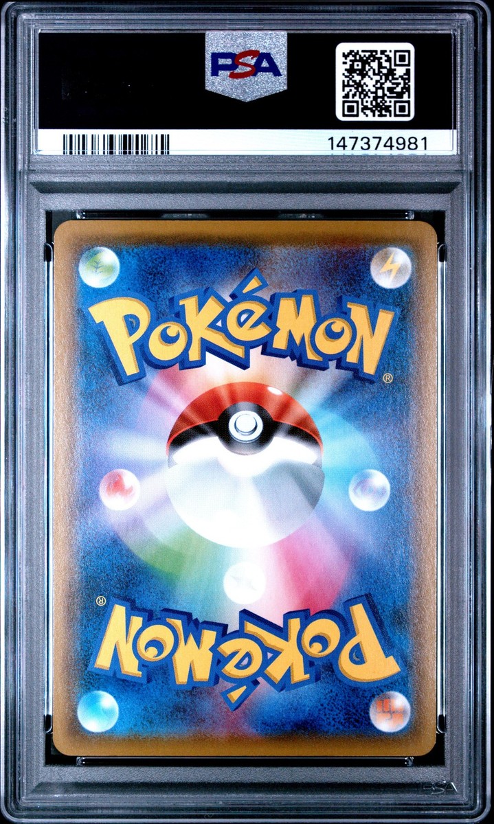 Eevee (Mirror Holofoil) 109/173 Sm12a: Tag Team GX: Tag All Stars