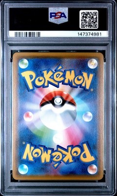 Eevee (Mirror Holofoil) 109/173 Sm12a: Tag Team GX: Tag All Stars
