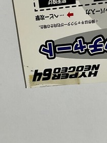 Buriki One SNK Hyper Neo Geo 64 Arcade Art Set Japan