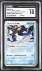 Blastoise ex 020/052 Starter Deck Holo Unlimited CGC Gem Mint 10