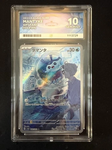 Pokémon TCG Mantyke AR 064/062 Ace Gem Mint 10 JPN