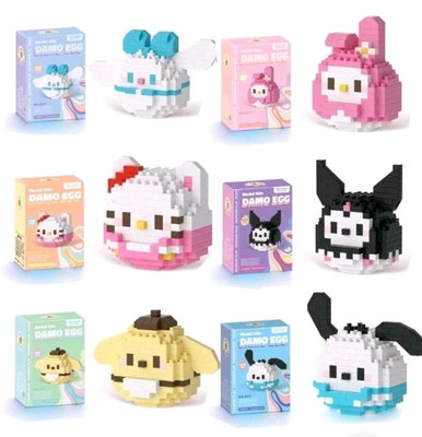 Building Blocks Damo Egg Building Bricks - Hello Kitty & Friends lot of 6 Easter