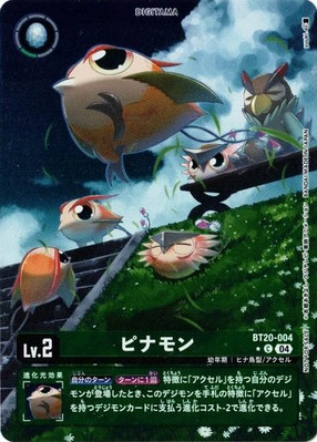 Pinamon Box Topper BT20-004 C Over the X Digimon Card Japanese | eBay