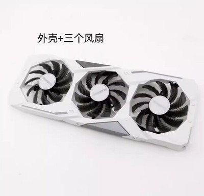 GIGABYTE RTX2060 2060S 2070 GAMING WHITE Graphics Fan+Case T128010SU #ff