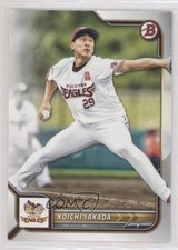 2022 Bowman NPB Nippon Professional Baseball Koichi Takada #123 1u4