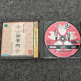 Sega Saturn Software Sakura Wars 2 First Limited Edition Tested Good Condition