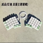 Silakka54 Split Ergonomic Keyboard Hot Swap RP2040 QMK VIAL Gaming 54Key NEW