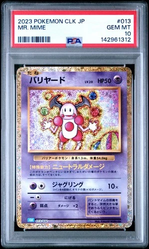 2023 POKEMON JAPANESE CLASSIC BLASTOISE & SUICUNE EX DECK #013 MR. MIME PSA 10