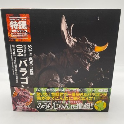 Kaiyodo Sci-fi Revoltech No.004 Baragon Action Figure Japan Import