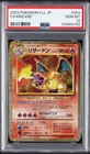 2023 #003 CHARIZARD PSA 10