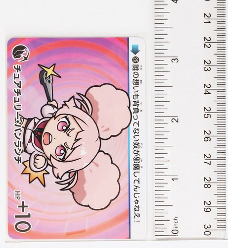 Chuatury Panlunch No.25 - Mobile Suit Gundam: The Witch from Mercury Card - Picture 2 of 3