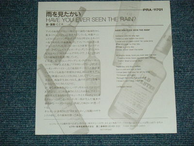 ccrでございます^ ^‼️ s-l400.jpg
