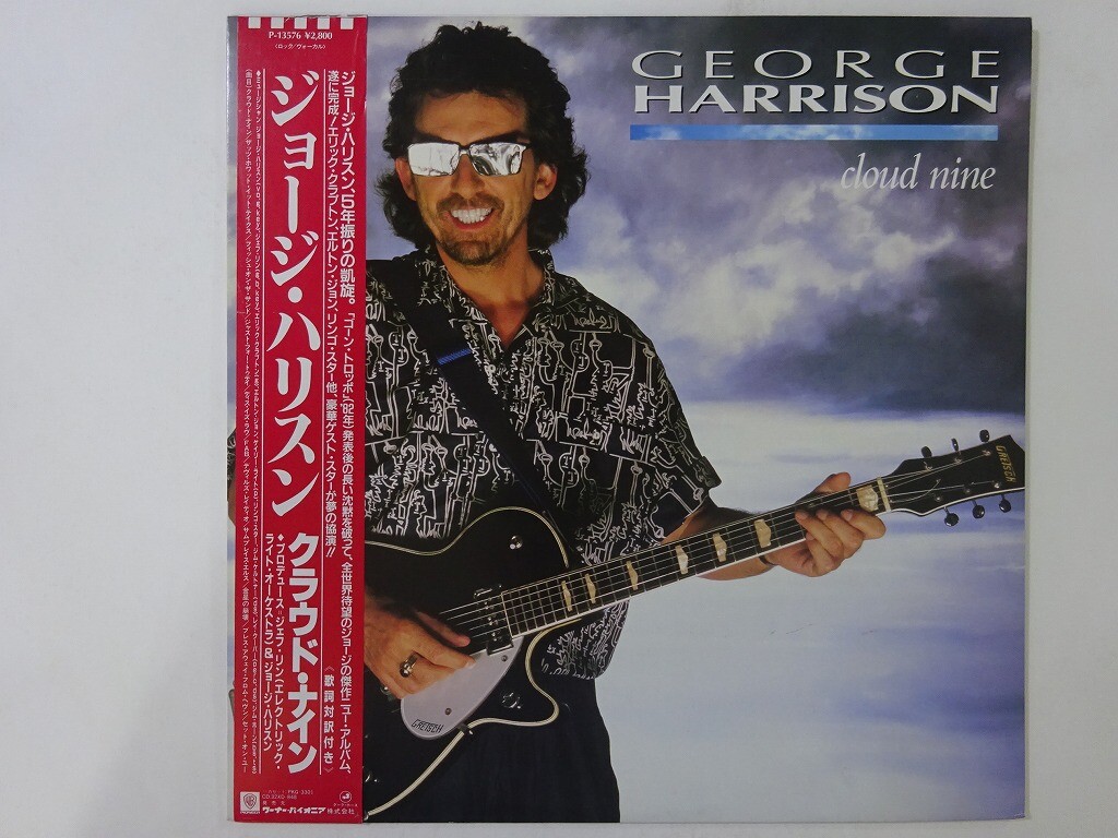 George Harrison Cloud Nine Dark Horse P-13576 Japan VINYL LP OBI