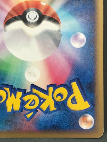 Tarjeta Pokémon Chikorita 025/L-P Heartgold Soulsilver Promo Holo Japonés NINTENDO - Imagen 11 de 12