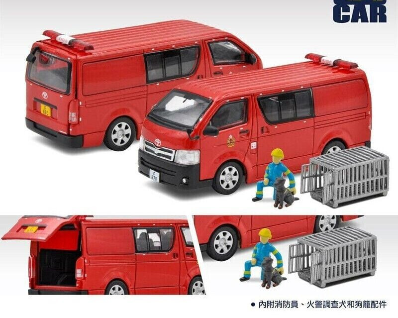 【一番屋3台】Era CAR トヨタ　消防車ハイエース他 1/64 Era Car No.82 Toyota Hiace Hong Kong Fire Servie Van F870 1
