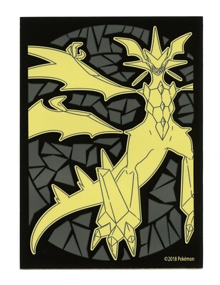 2018 Sun & Moon Forbidden Light ETB Individual Card Sleeve Pokemon Original