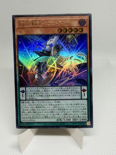 Horoscope Sorcerer, the Stargazer Magician Ultra Rare LOCH-JP014 L.O.Colec