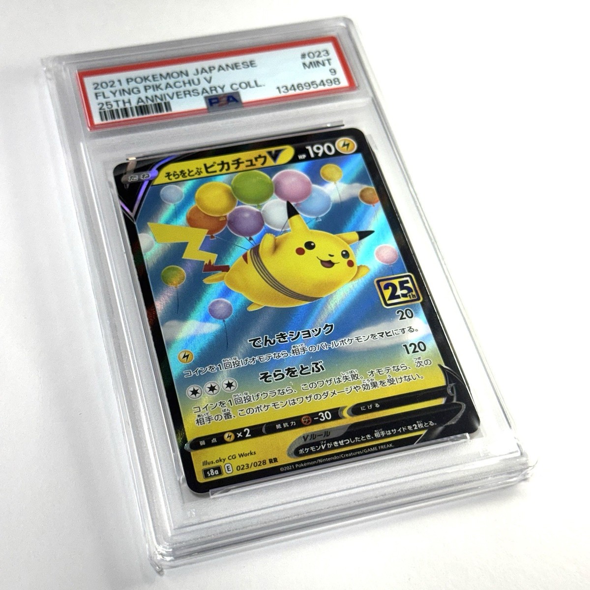 PSA 9 FLYING PIKACHU V 023 POKEMON JPN 25TH ANV COLL 2021 | eBay