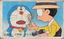 Doraemon Nobita Menko Card Japanese Anime Robot Cat Dinosaur 97753 Vintage