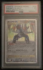 Dialga LV.X - 107/DP-P 107/DP-P DP-P Promotional Cards Holo