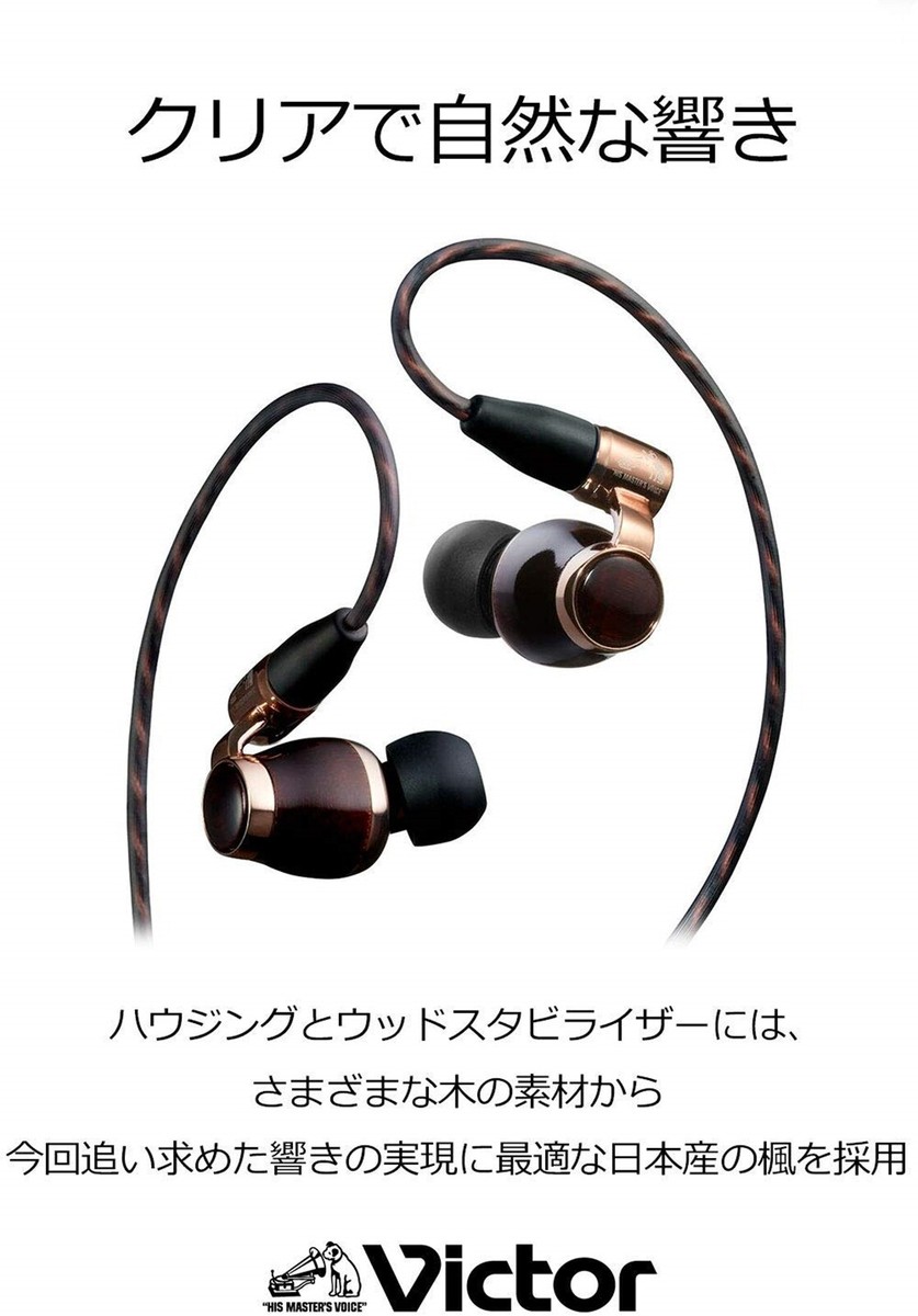 Victor JVC HA-FW10000 WOOD Series Canal Type Earphone re