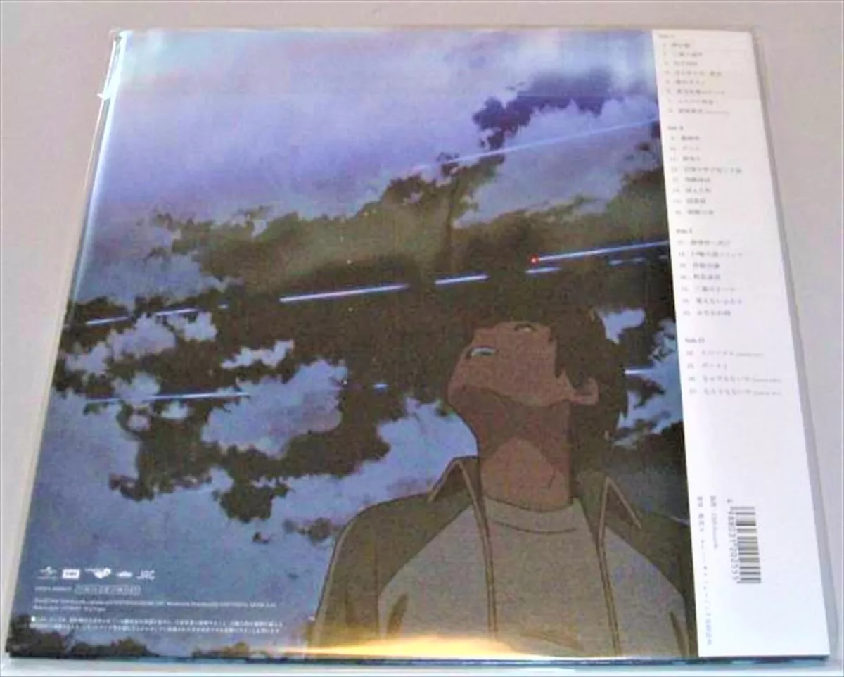 Radwimps Your name Kimi no na wa Album Movie OST Soundtrack Japan CD US  Seller