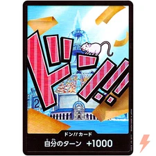 DON !! Card [Foil] (Iceburg) ONE PIECE Card The Best PRB-01 Japanese