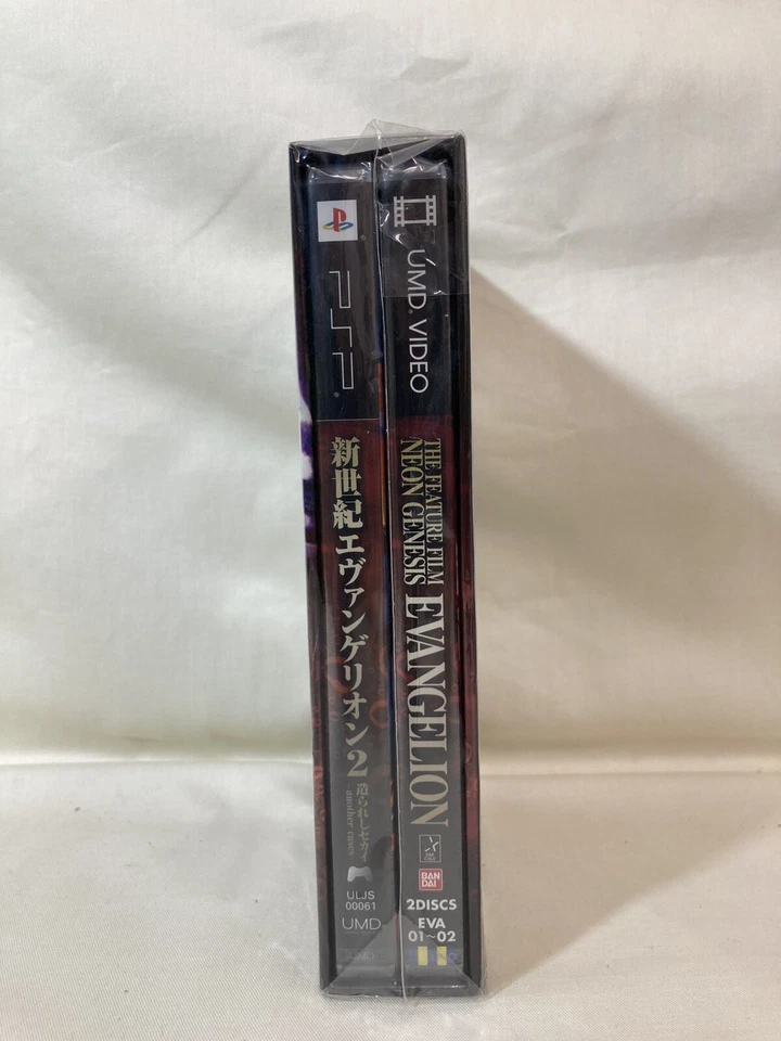 [g278] Brand New Neon Genesis Evangelion 2 Built Sekai Memorial Box PSP - Image 3 of 4