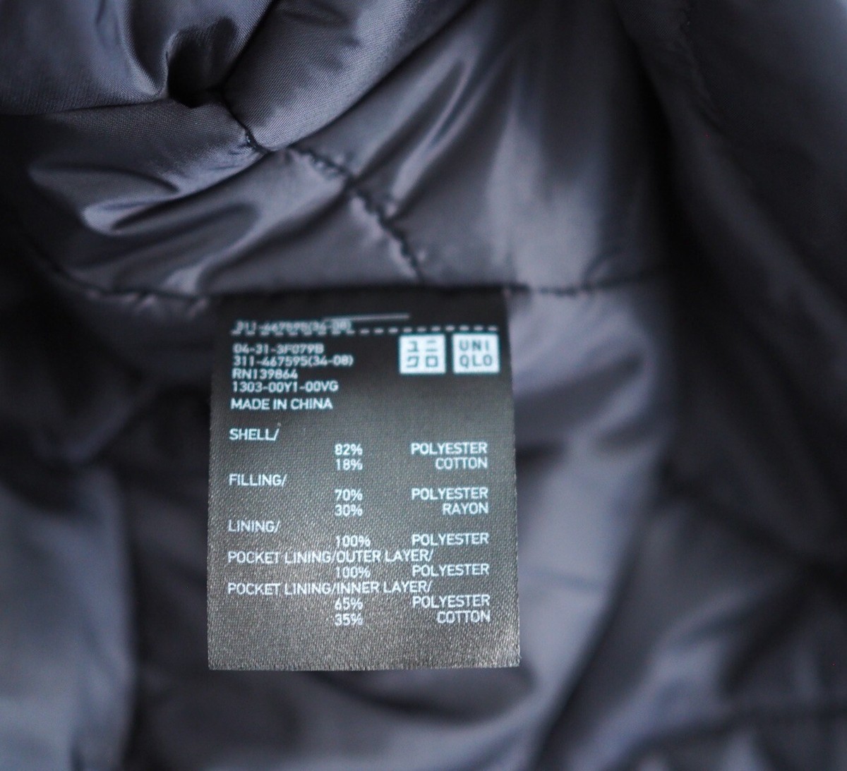 Engineered Garments Oversized Uniqlo Fishtail Parka Hooded