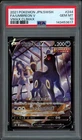 2021 Pokemon Japanese Vmax Climax Umbreon V 244/184 PSA 10 Gem Mint Full Art