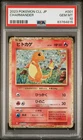 Pokémon Charmander 001/032 Classic Charizard PSA 10 Holo Full Art Japanese