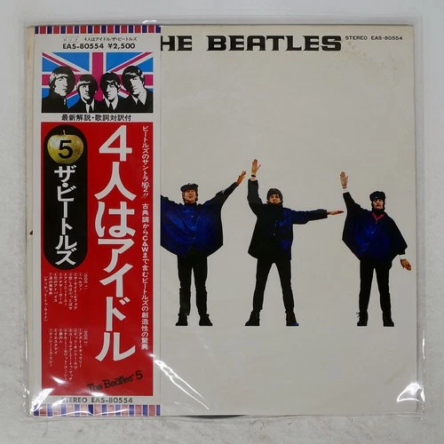 BEATLES HELP! APPLE EAS80554 Japan OBI VINYL LP