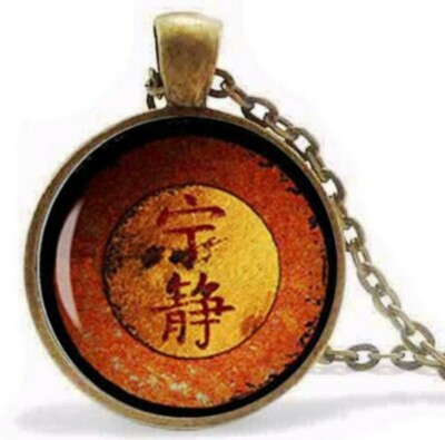Firefly Serenity Movie Ship Chinese Logo Glass Domed Metal Pendant Necklace