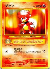 Magby Rare Neo Genesis Japanese MP