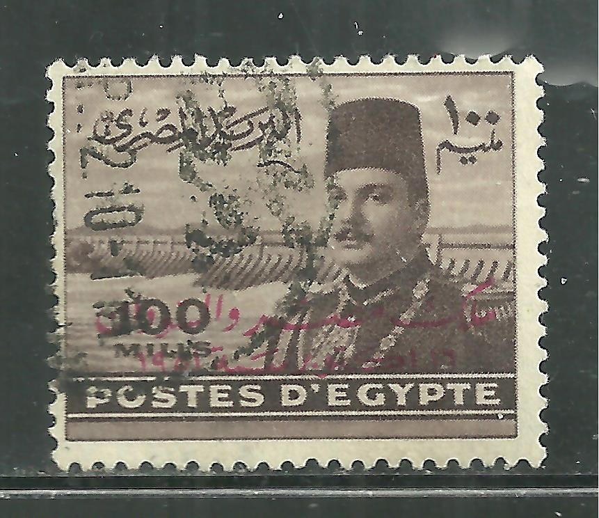 EGYPT USED KING FAROUK OVERPRINT