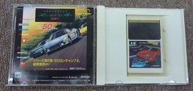 Pc Engine Software Model Zero Yon Champ Media Ring FJj30