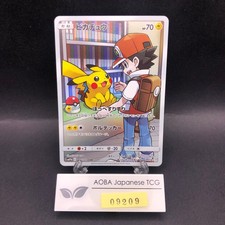 25+ Pikachu 054/049 Sm11b: Dream League for sale | Updated Oct 2026