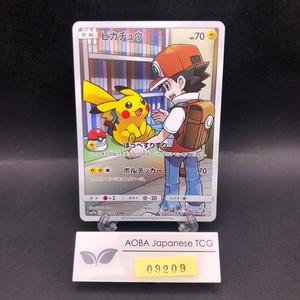 25+ Chr Pikachu for sale | Updated Oct 2026