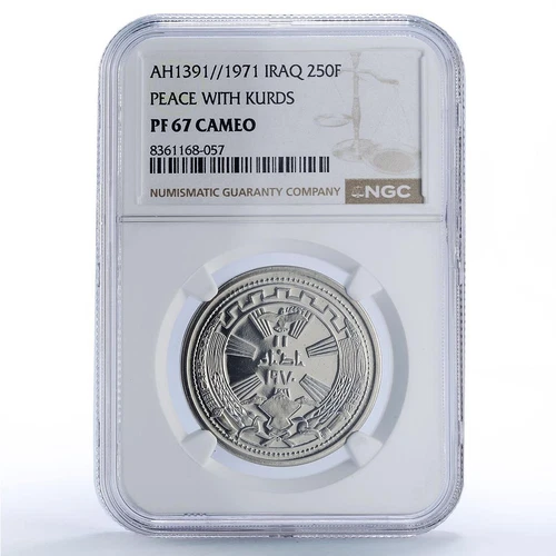 Iraq 250 fils Peace Kurds Anniversary Politics KM-131 PF67 NGC CuNi coin 1971