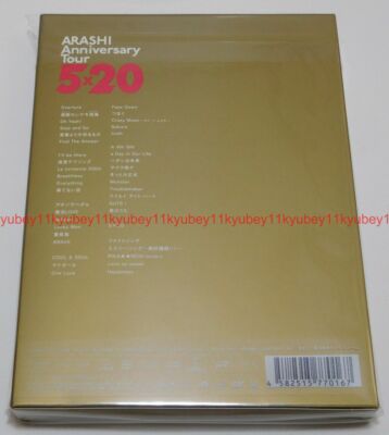 New ARASHI Anniversary Tour 5x20 First Limited Edition 2 DVD