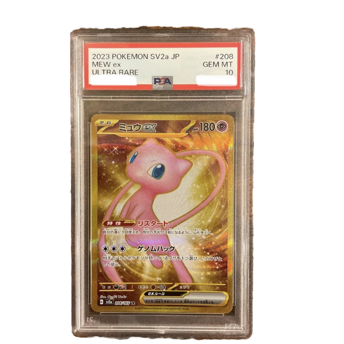 2023 PSA 10 Pokemon Japanese 151 SV2a Mew ex UR 208/165 card 2023 PSA 10 Pokemon Japanese 151 SV2a Mew ex UR 208/165 card