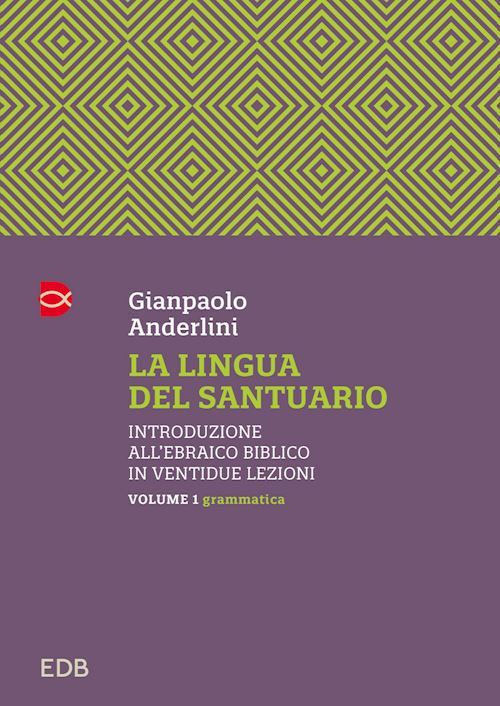 LA LINGUA DEL SANTUARIO  - VOL.1  - ANDERLINI GIANPAOLO - EDB