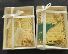 10 Pcs Ayatul Kursi Magnetic + Prayer beads set Box Ramadan Gift Islamic Quran